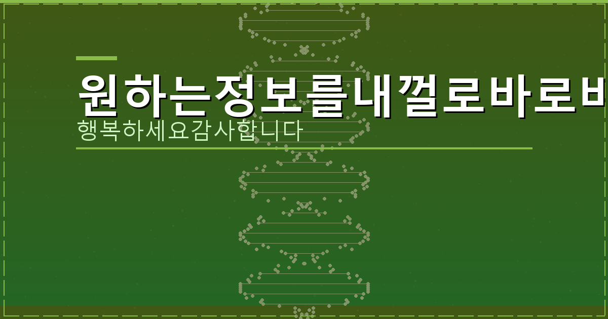 한게임 신 맞고 다운 받기 무료 (4).png