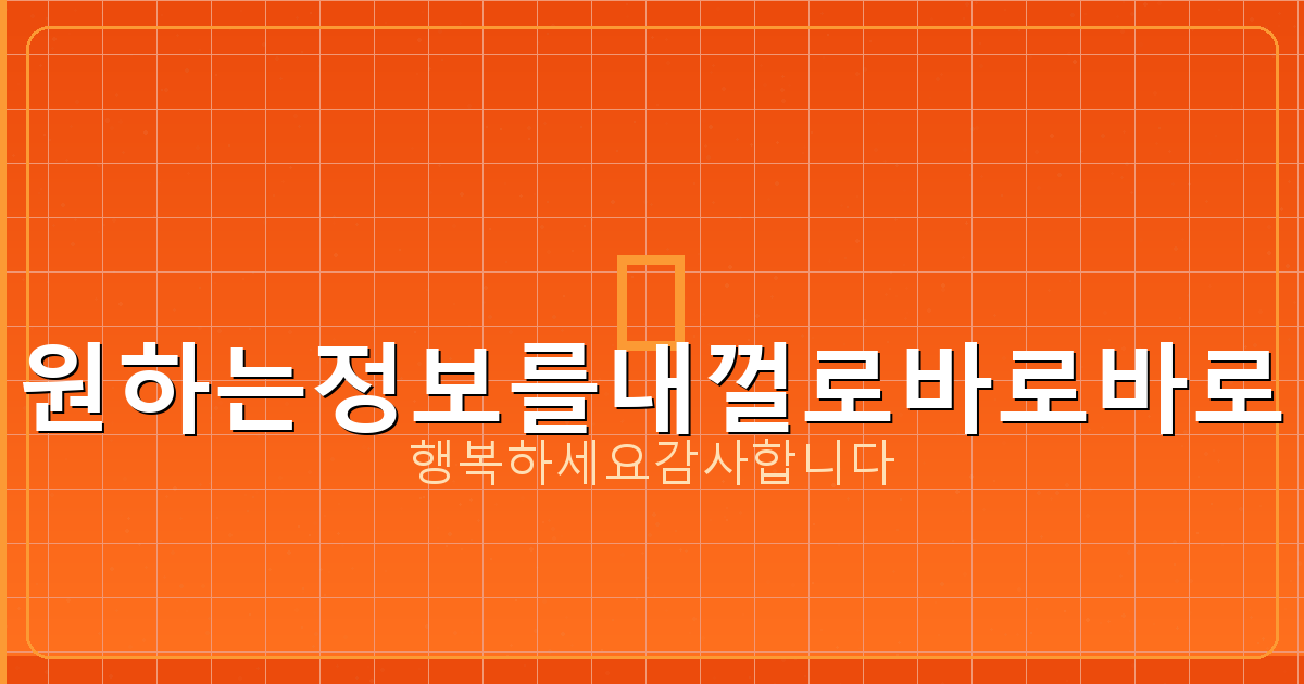 엠게임 쌩뚱 맞고 (2).png