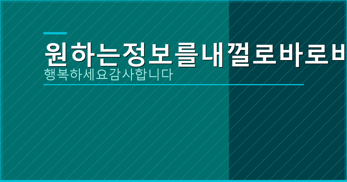 엠게임 쌩뚱 맞고 (4).png