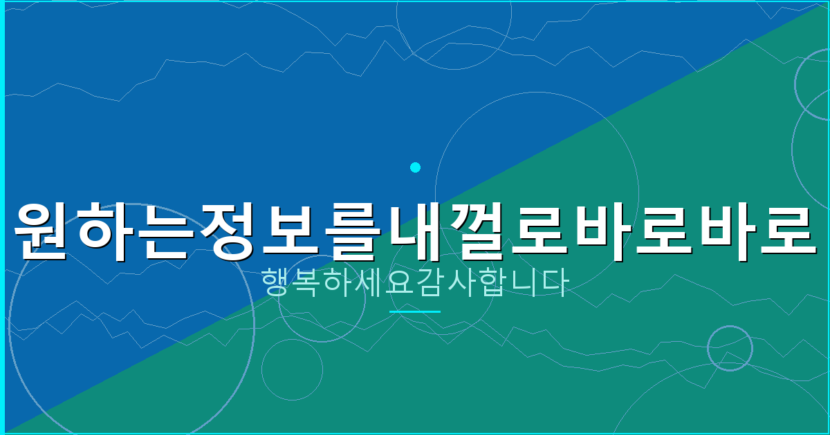 화투 게임 (5).png