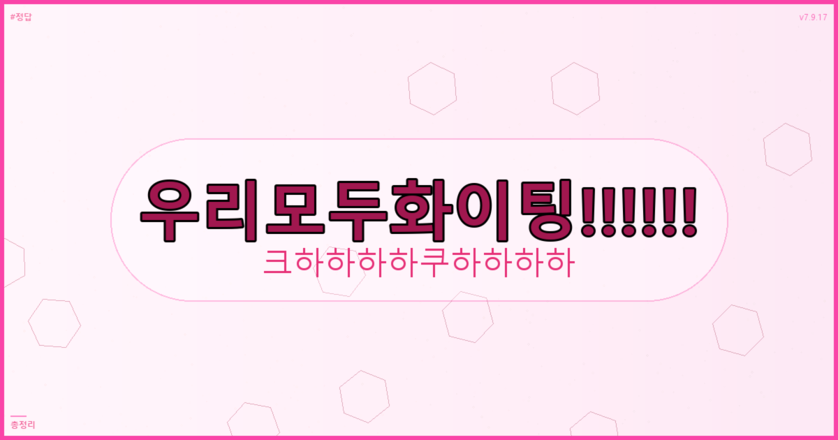 60대 만남 어플 (6).png