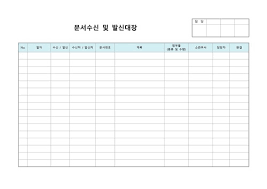 양식다운로드 (112).png