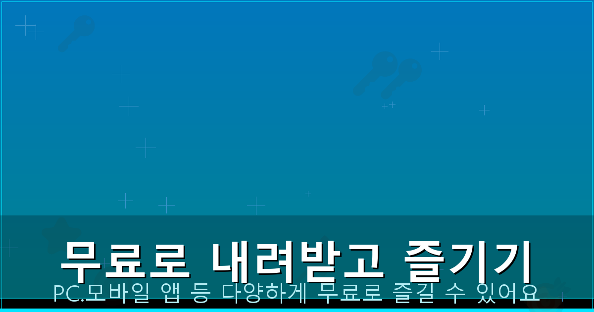 베이스 튜닝 어플 (3).png