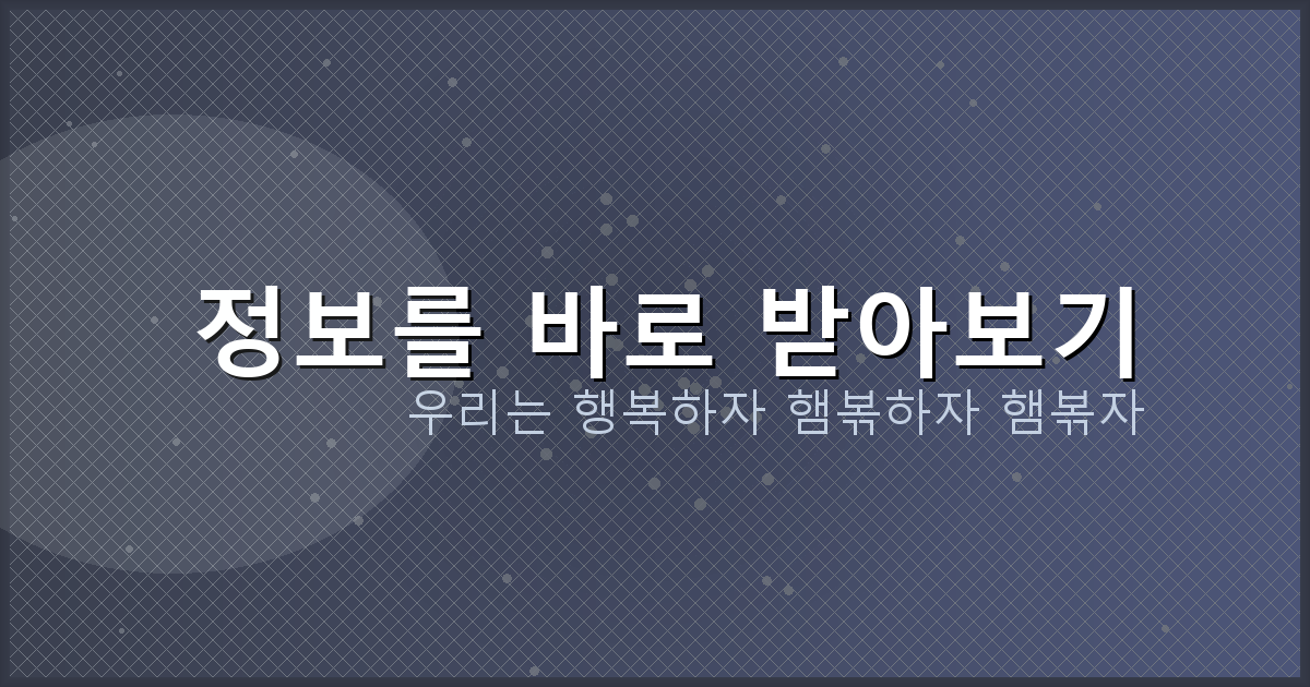 위자료 강제 집행 (1).png
