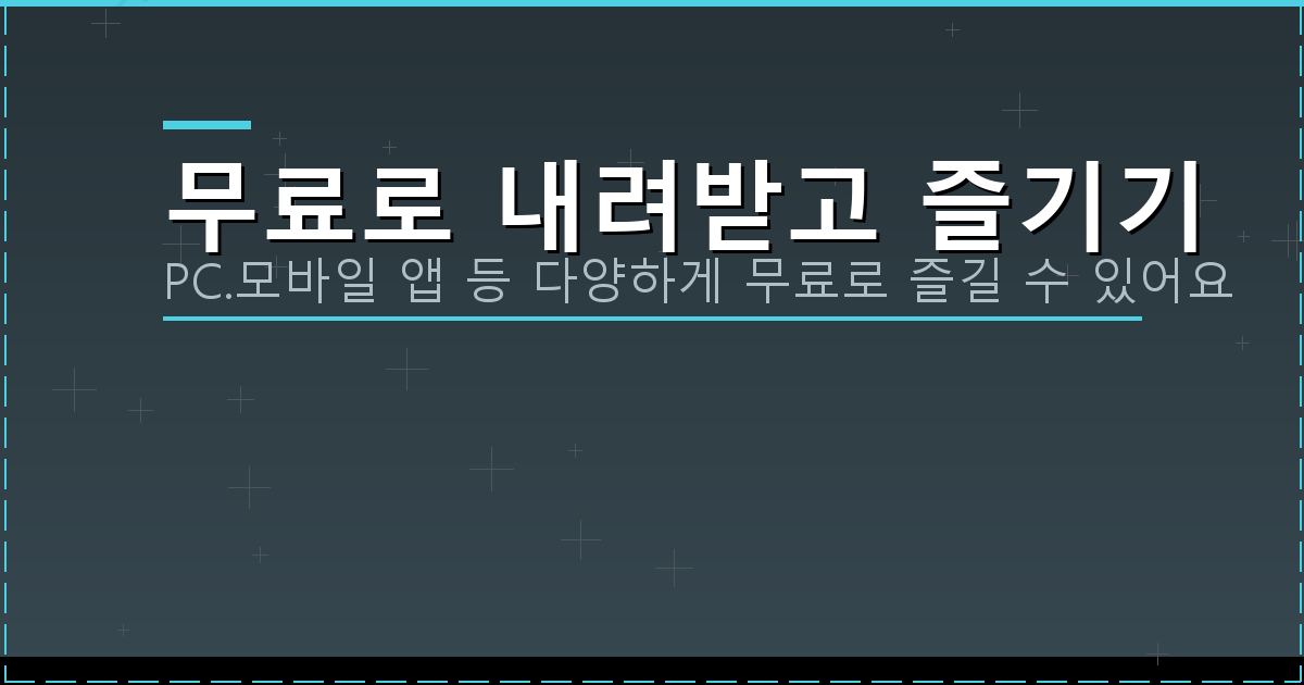 베이스 튜닝 어플 (6).png