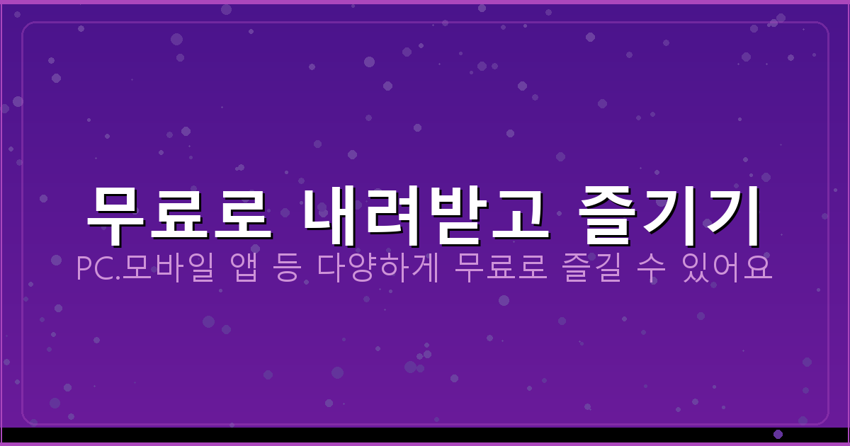 실시간 무료티비 앱 (3).png