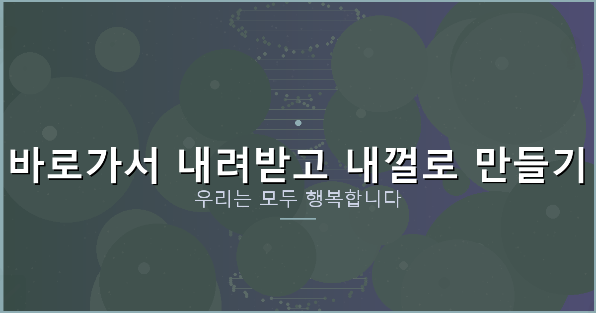 디스코드 (2).png