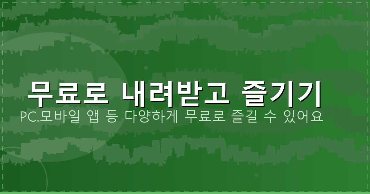 구글지도 (2).png