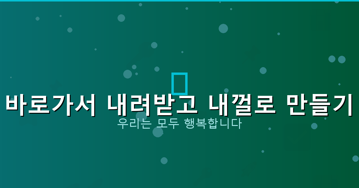 일일 드라마 다시 보기 (1).png