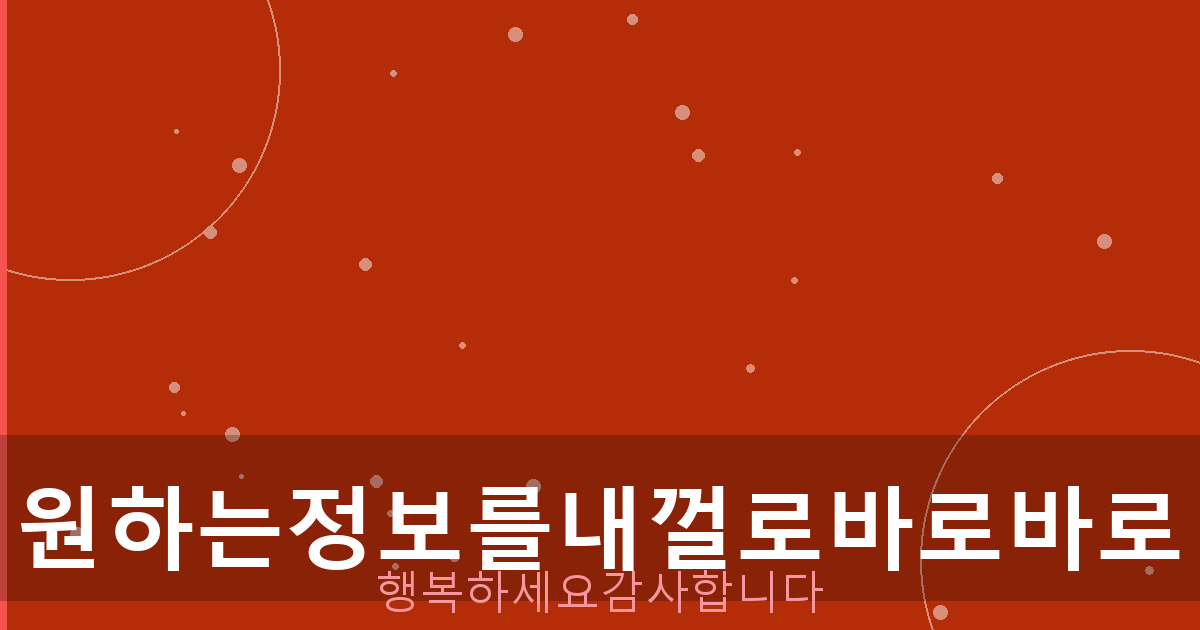 화투 게임 (6).png
