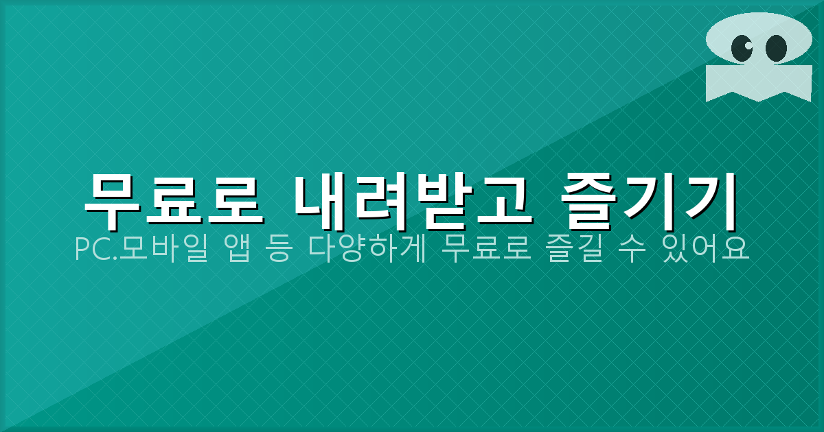 베이스 튜닝 종류 (2).png