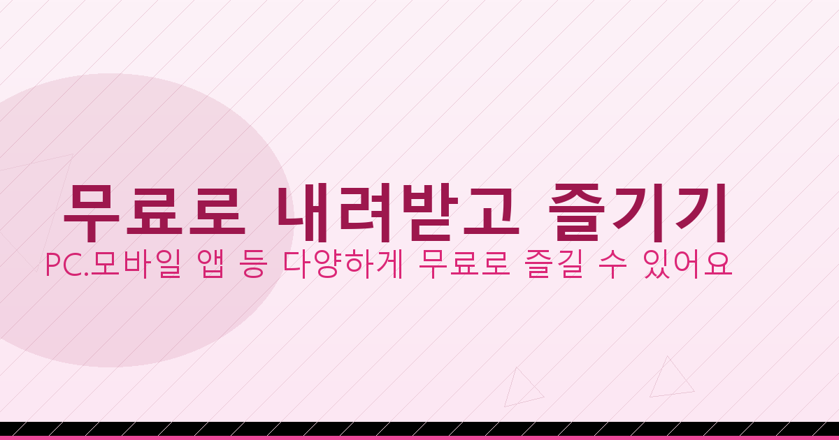 기타 튜너 어플 (1).png