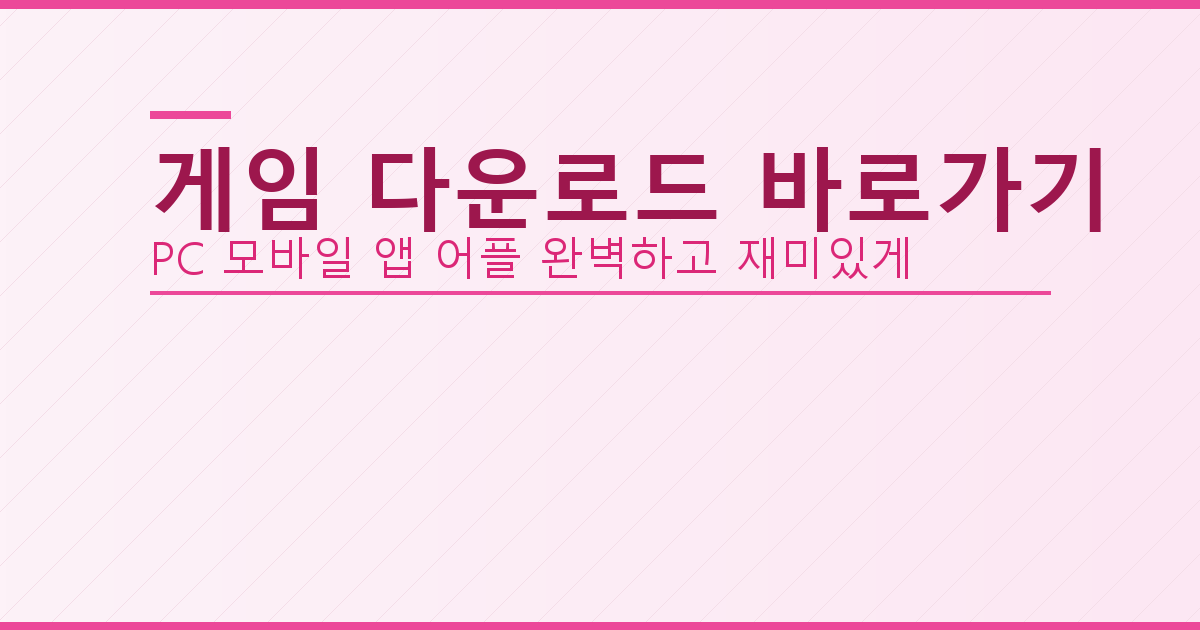맞고 게임하기 (1).png