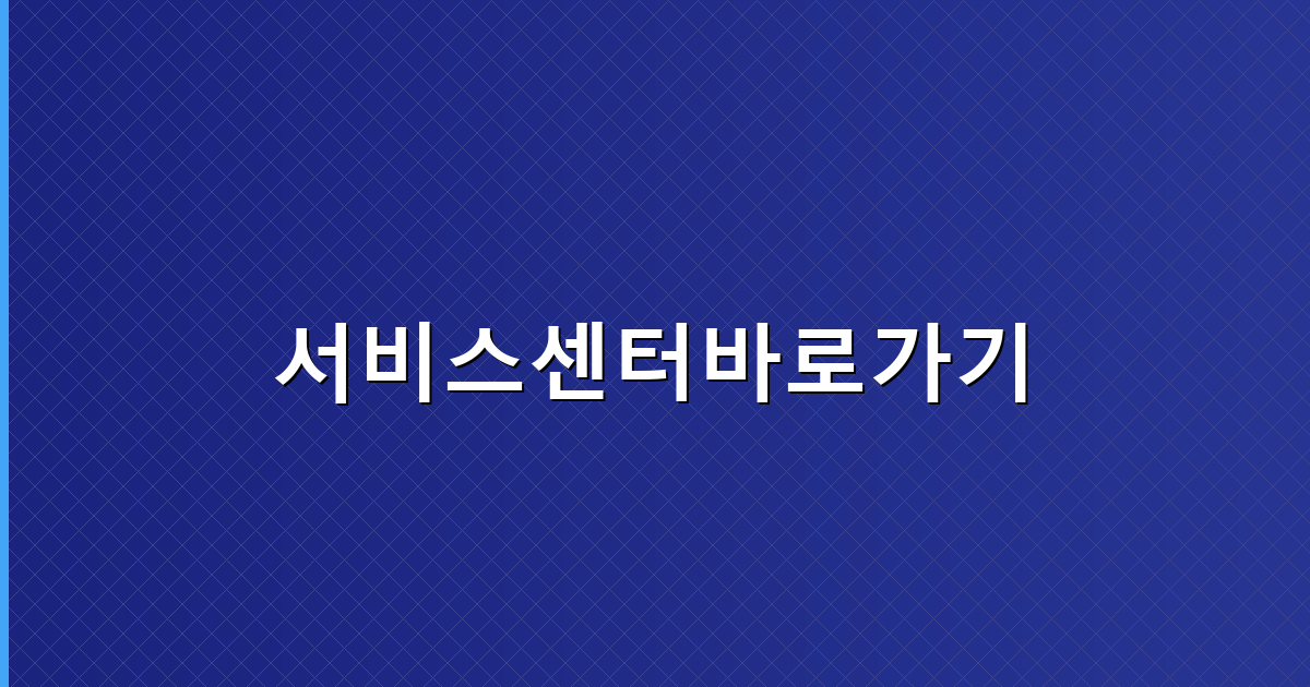 모바일신분증 (1).png