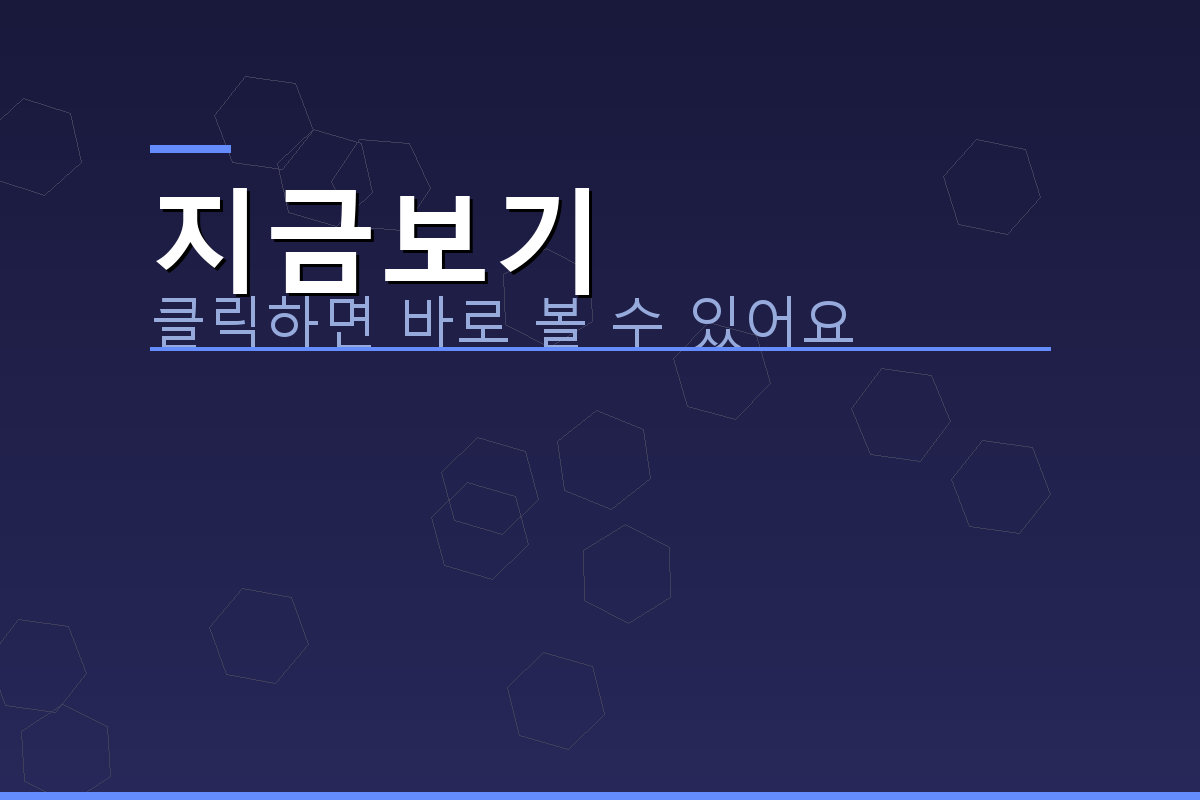 18K오늘금시세한돈가격 (2).png