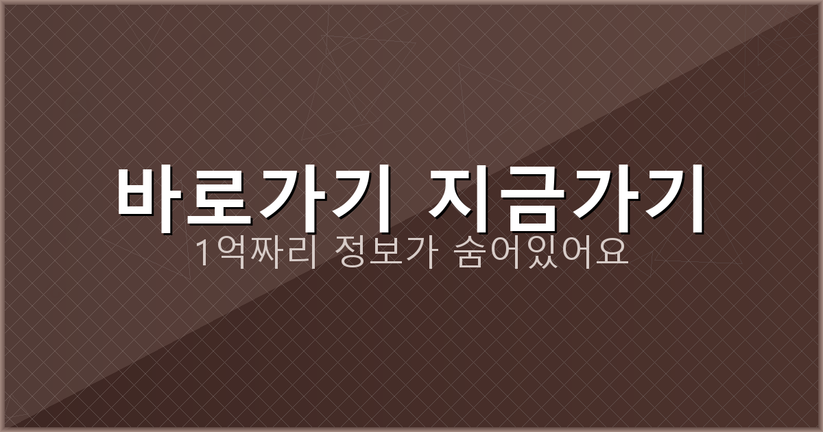 바로가기 지금가기_482.png