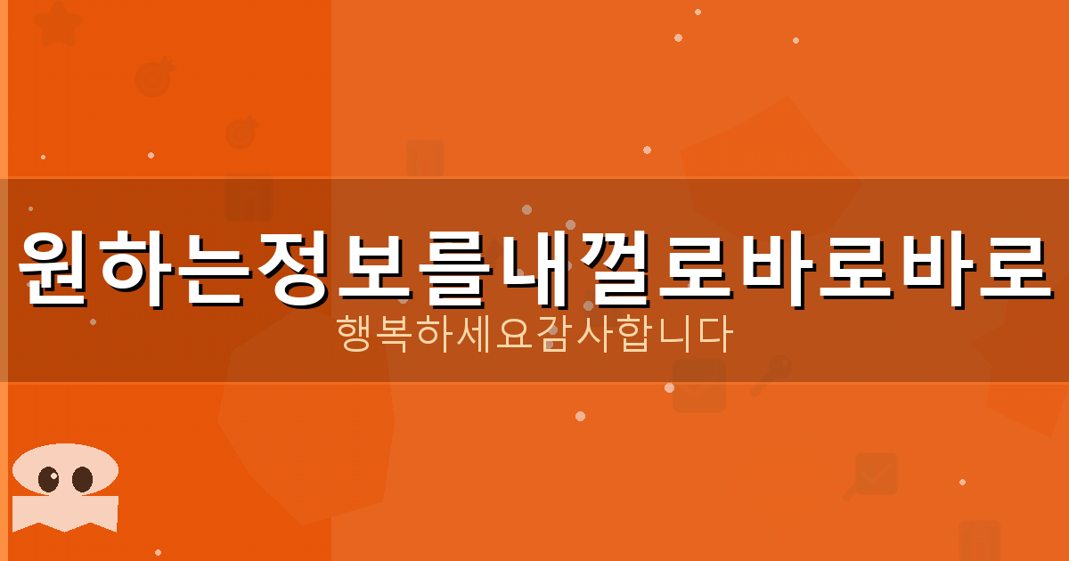 화투 족보 (5).png