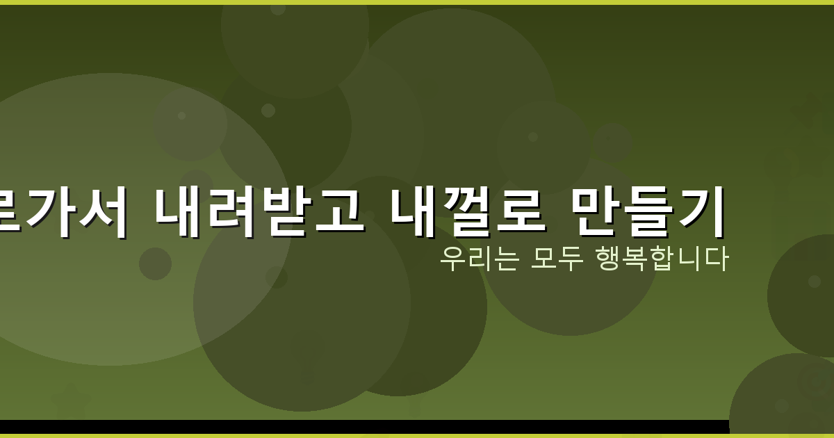 디스 코드 설치 오류 installation has failed (4).png