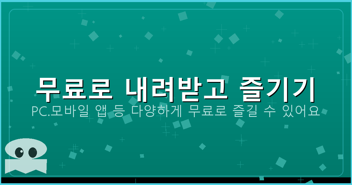 온라인튜너 (2).png