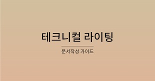 양식다운로드 (9).png