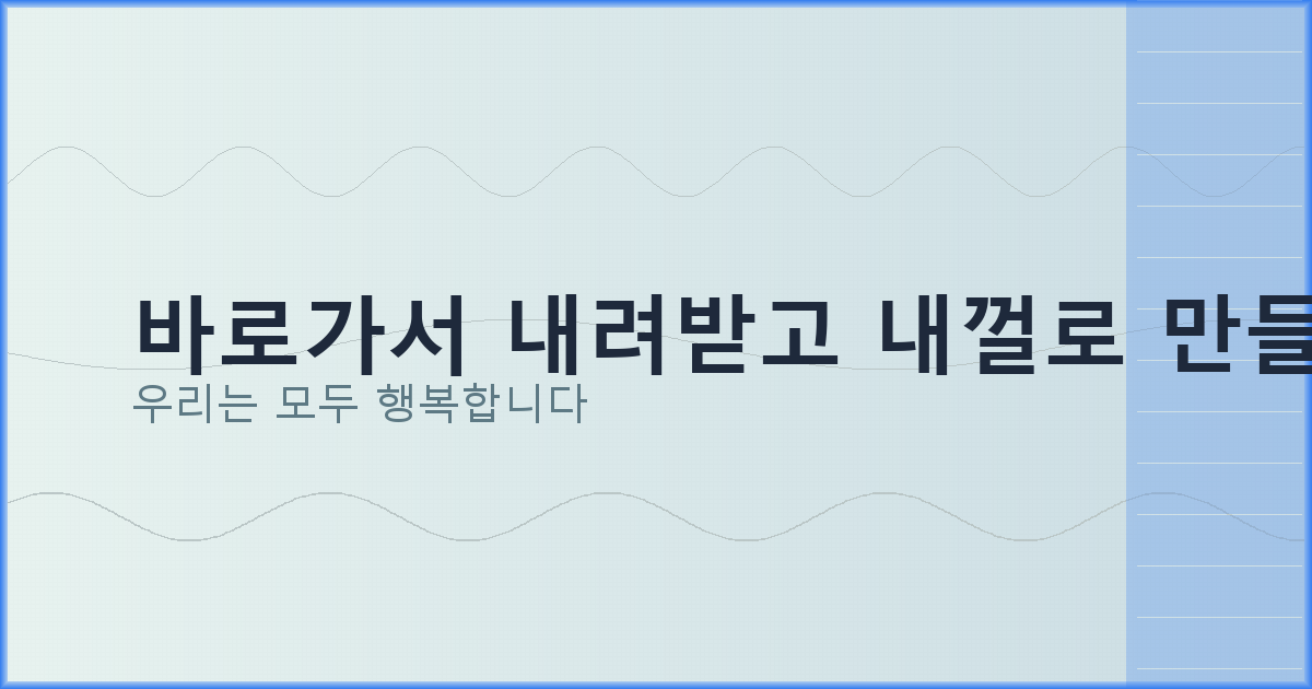 핸드폰느려졌을때해결방법 (3).png