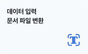 양식다운로드 (24).png