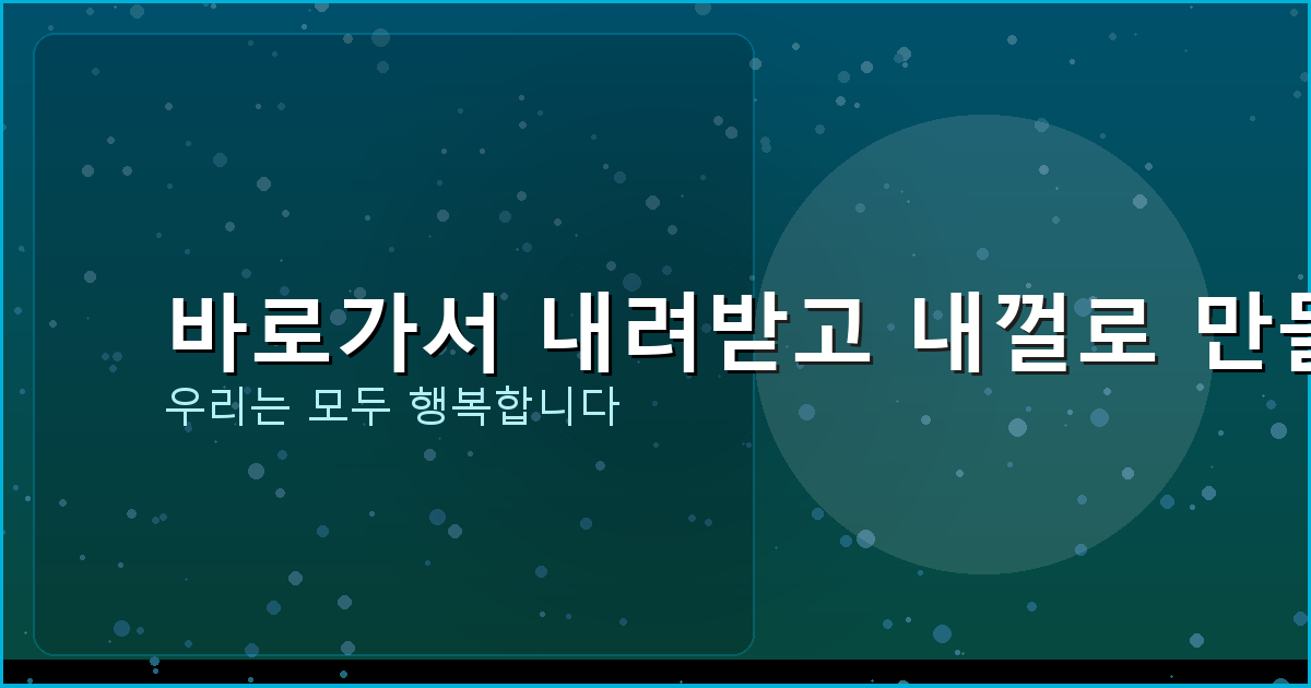 스마트 폰 속도 20배 (1).png