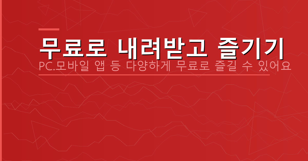 국세청 홈텍스 (5).png