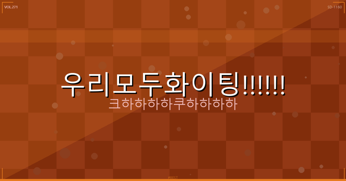 50대 만남 어플 (6).png
