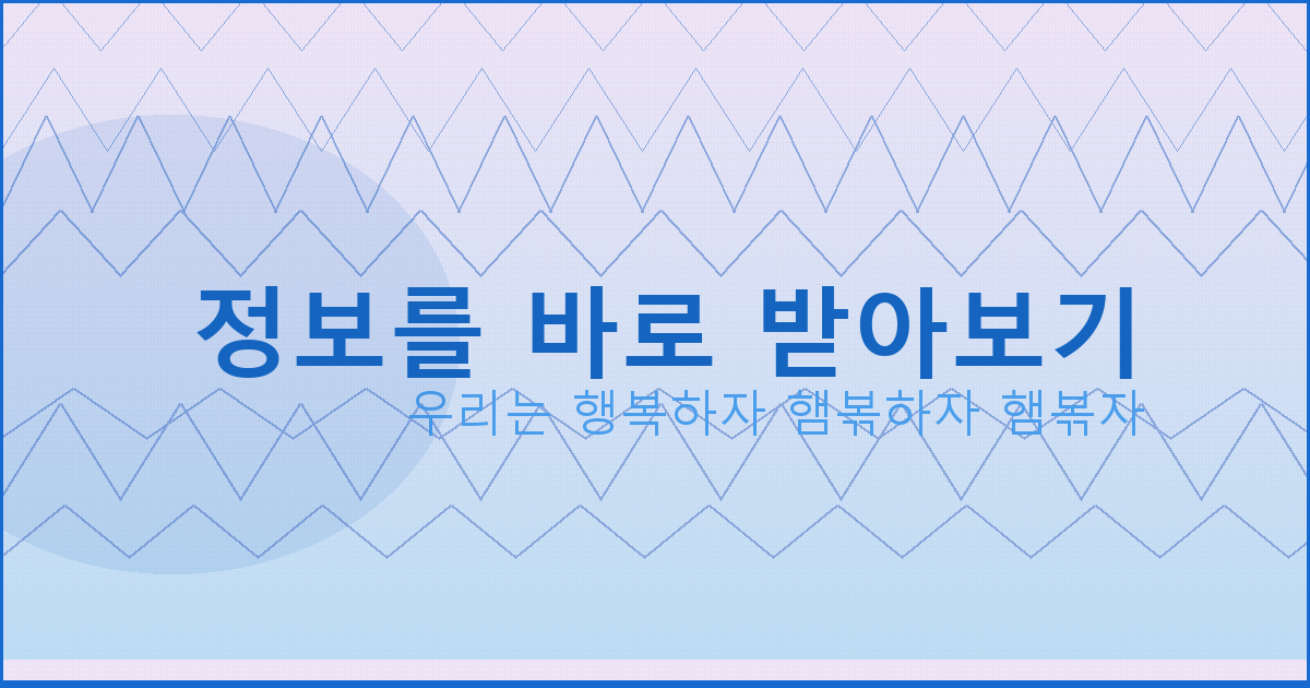 협의 이혼 재산 분할 합의서 제출 (6).png