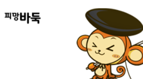 피망바둑 (11).png