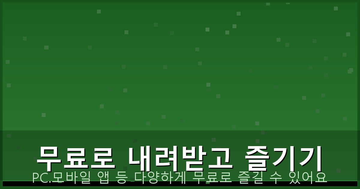 리얼실시간 TV (6).png