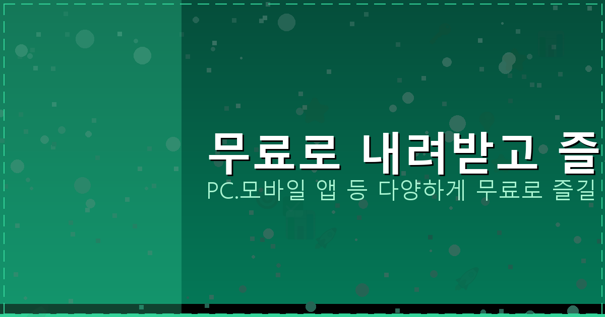 실시간티비어플 (6).png