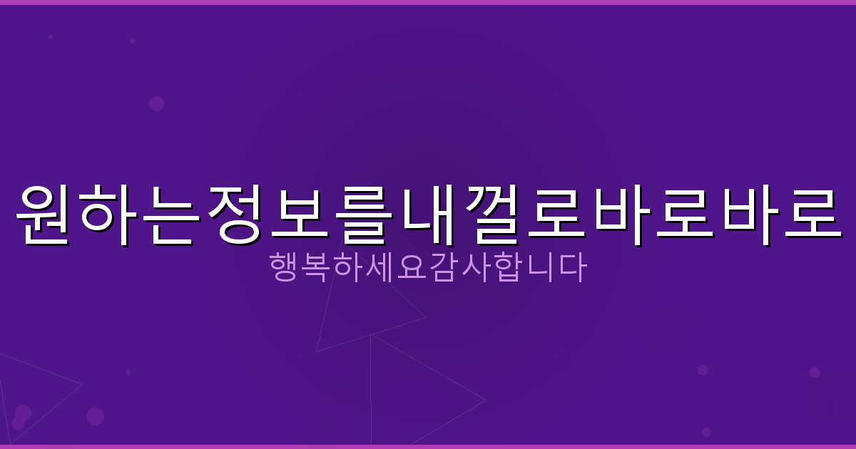 화투 족보 (4).png