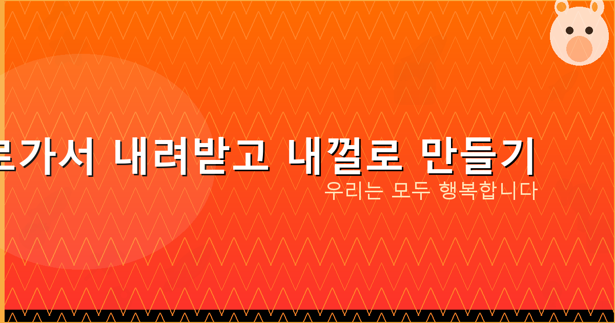 미드저니 사용법 (4).png