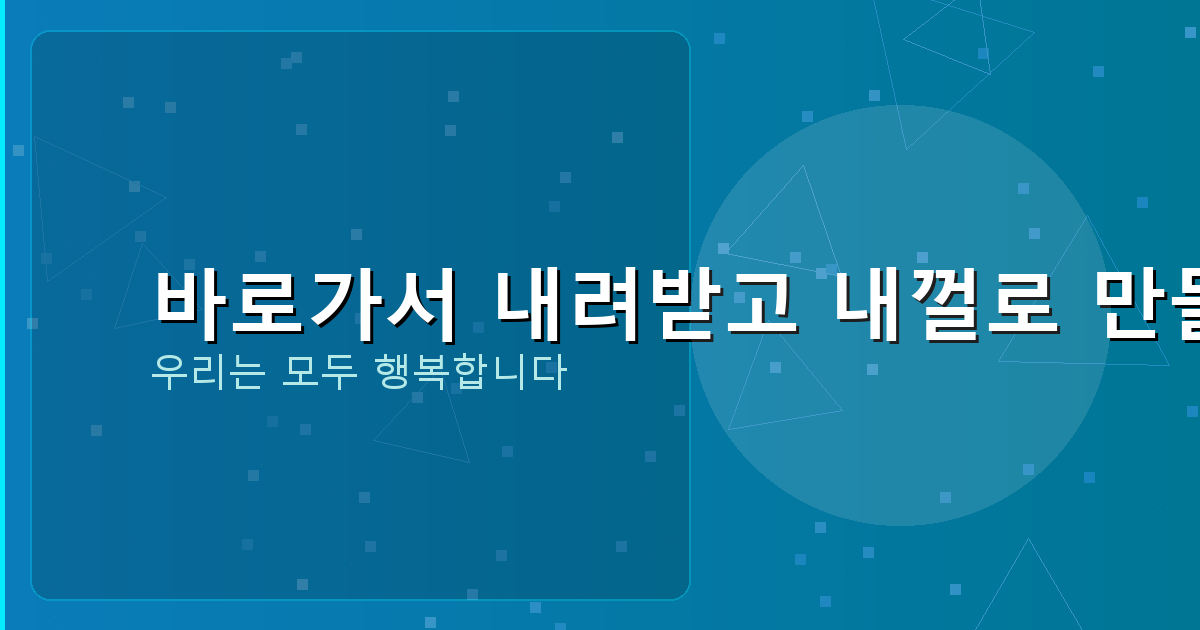 ChatGPT 사용법 (5).png