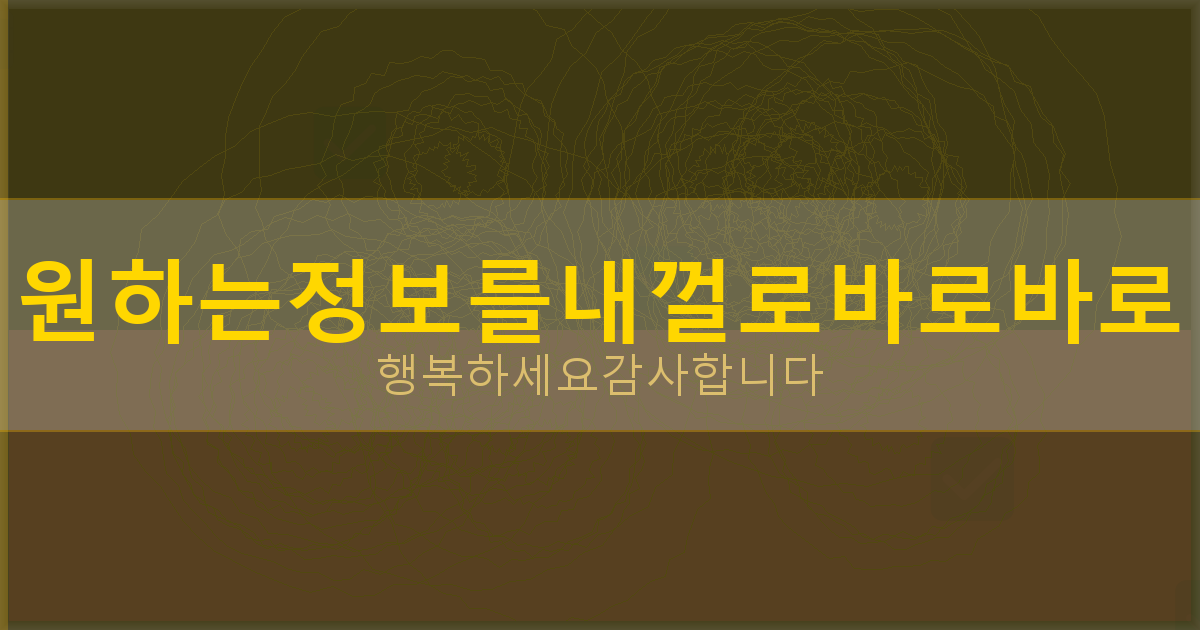 화투 구매 (2).png