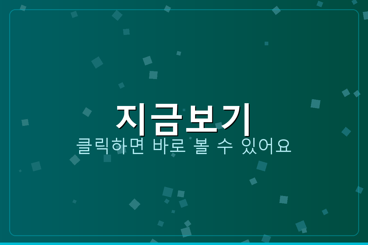 사주궁합 (3).png