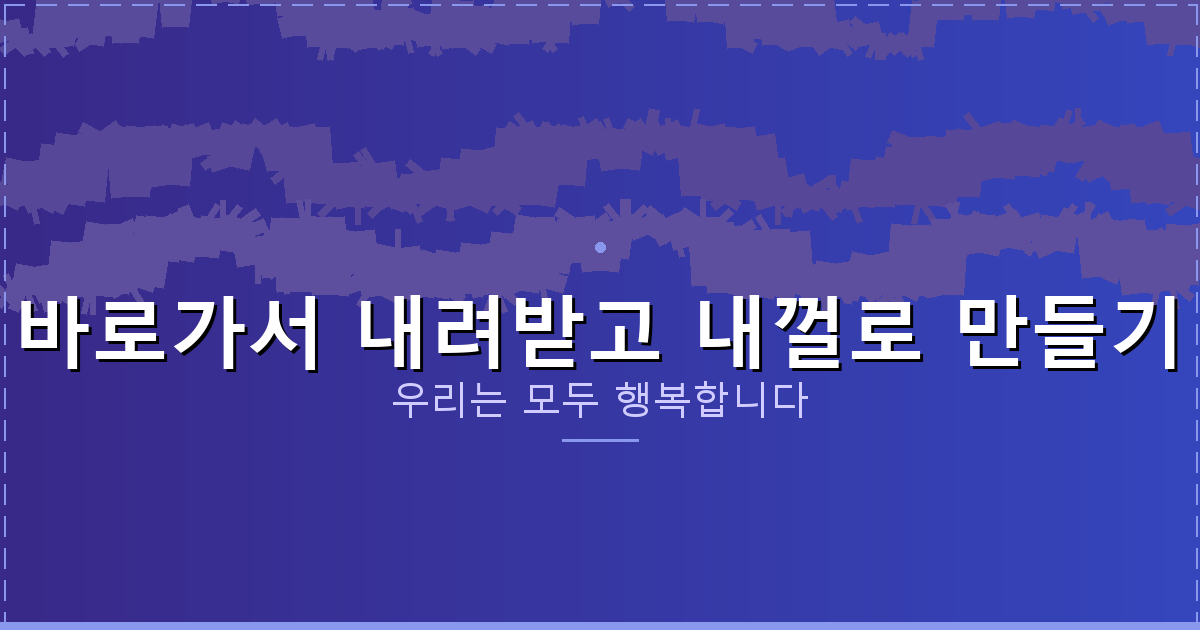 챗 GPT 설치 방법 (2).png