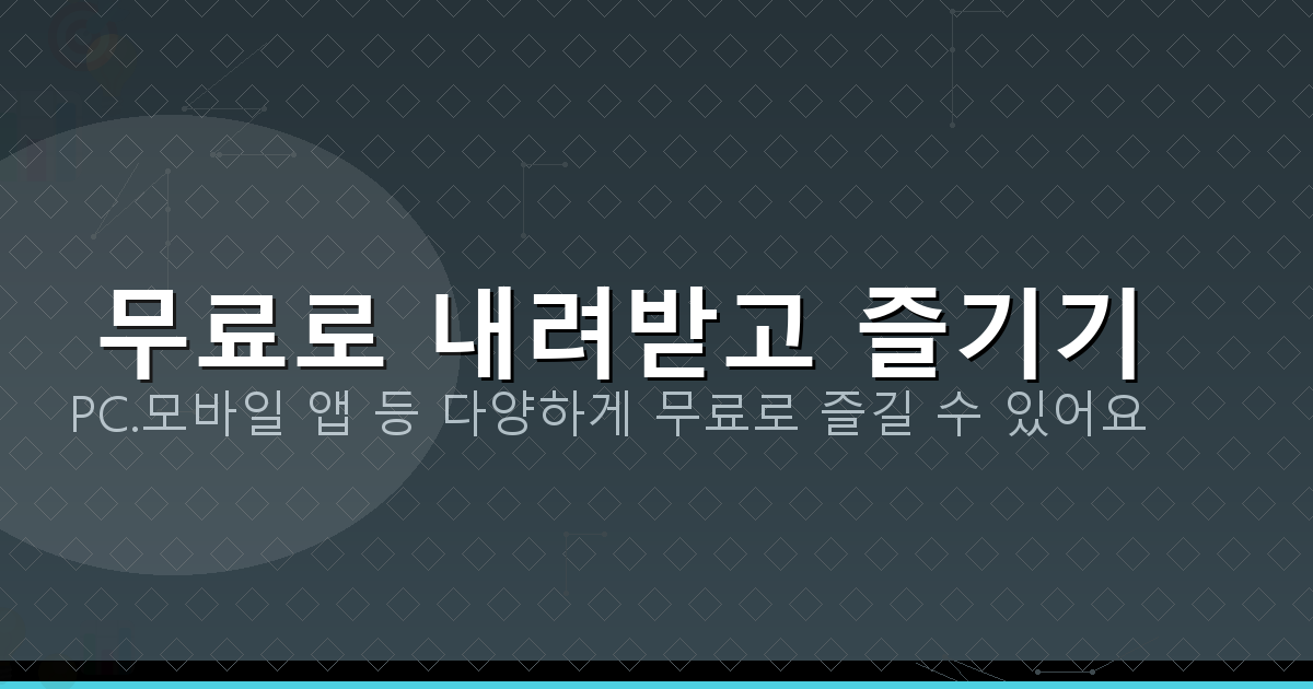 기타 튜닝 코드 (1).png