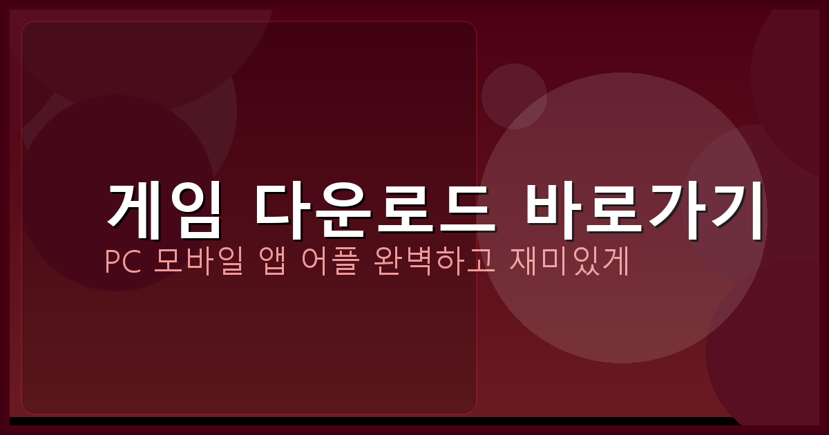 국민 맞고 앱 (5).png