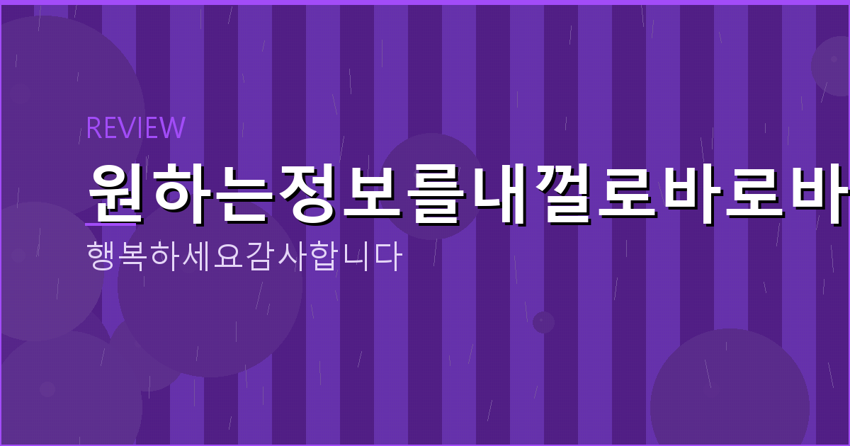 엠게임 쌩뚱 맞고 (3).png