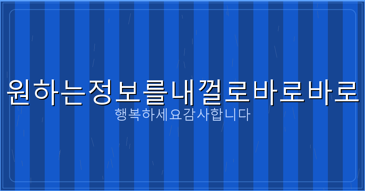 엠게임맞고 (3).png