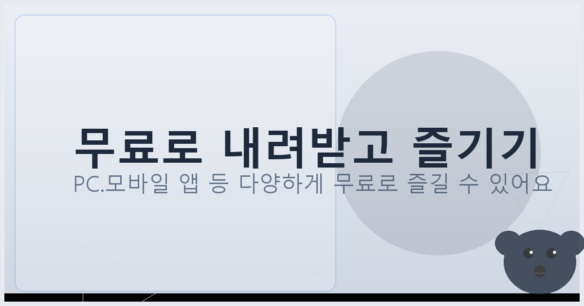기타 튜닝 코드 (3).png