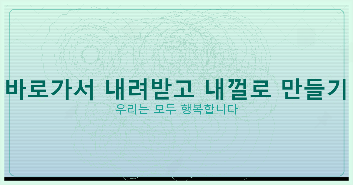 디스 코드 모바일 PC  (3).png