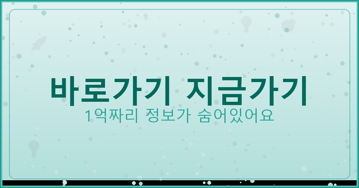 바로가기 지금가기_904.png