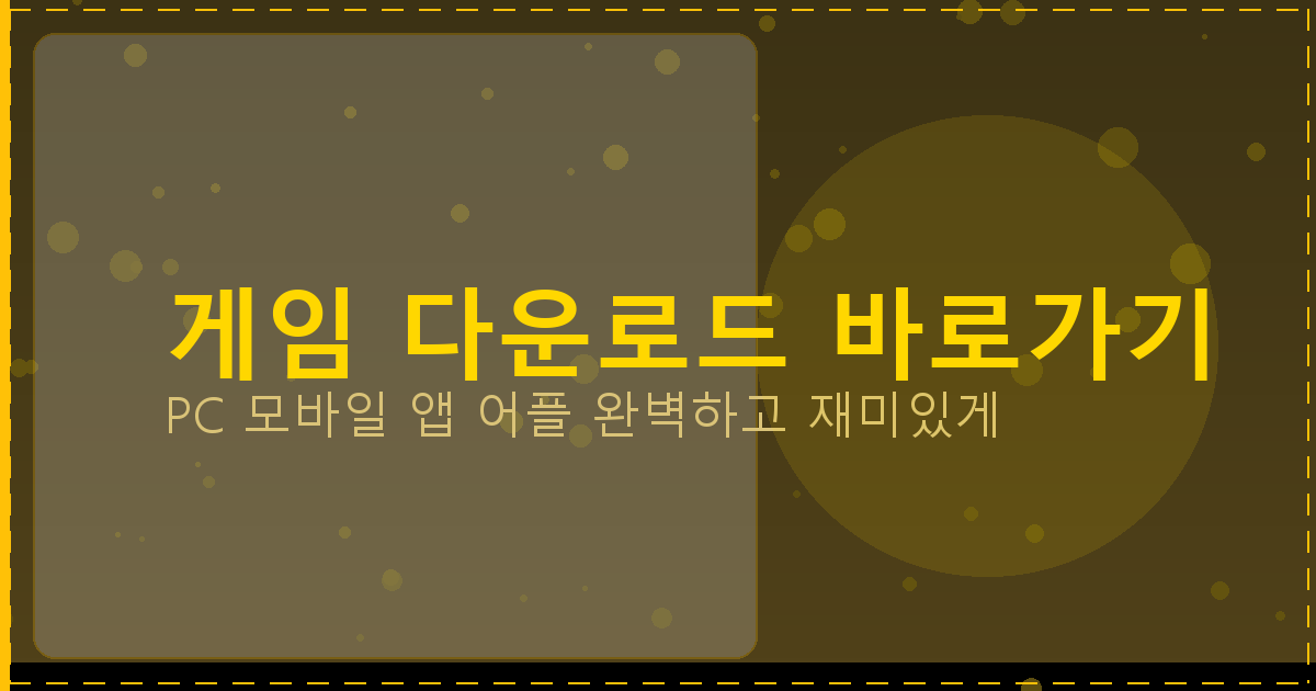 대박 맞고 다운로드 (4).png