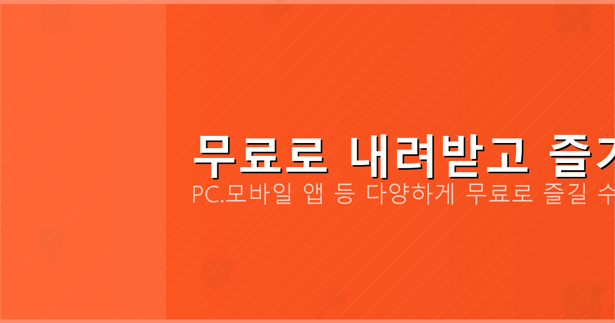 실시간티비어플 (2).png