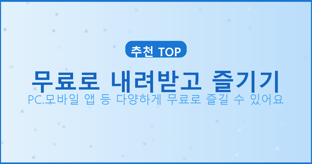 국세청 홈페이지 (3).png