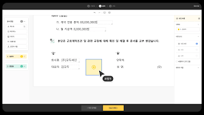 양식다운로드 (64).png